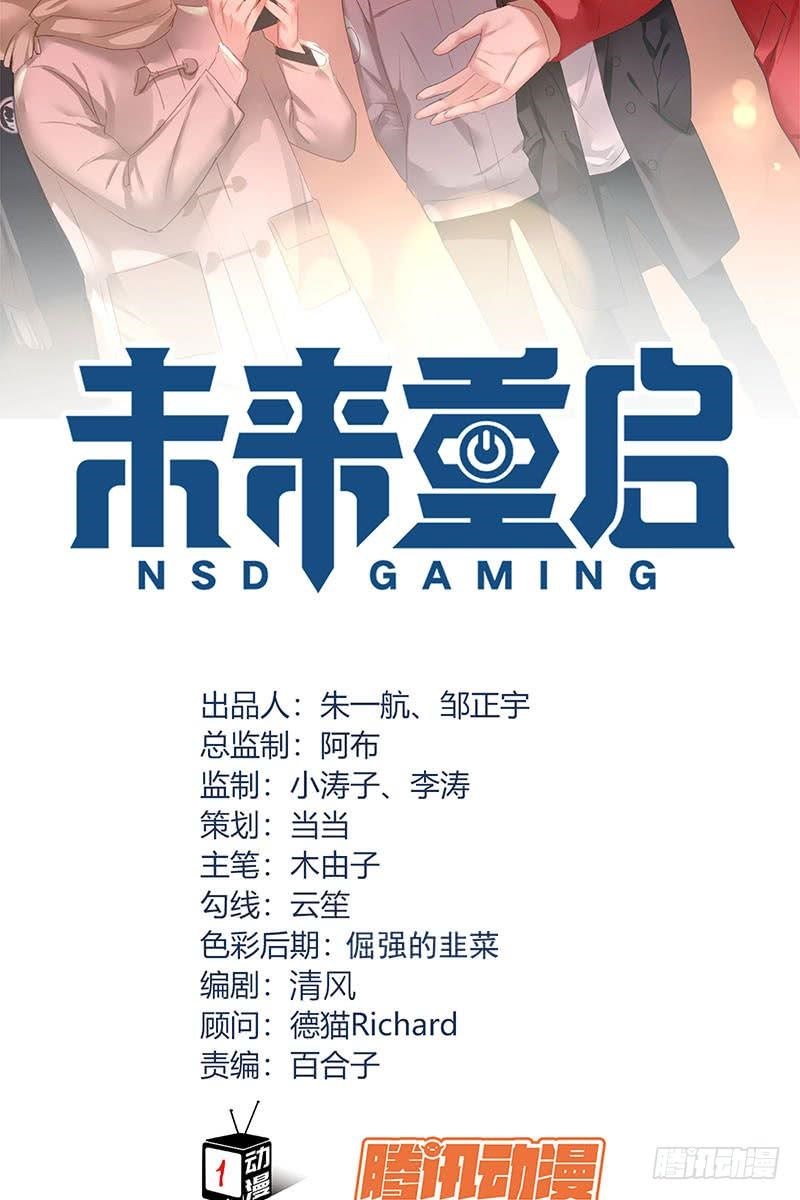 NSD Gaming Chapter 54 Bahasa Indonesia